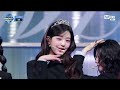 IVE Attitude 아이브 애티튜드 Compilation 교차편집 Stage Mix