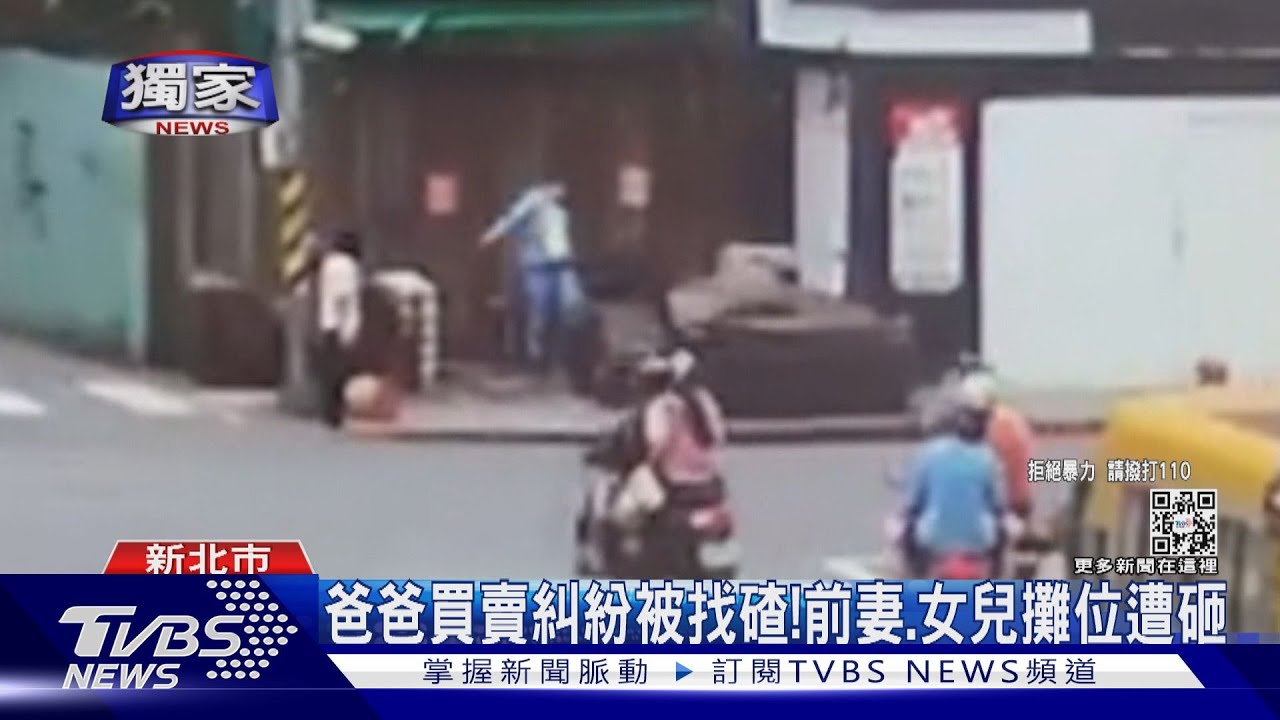 爸爸買賣糾紛被找碴!前妻、女兒攤位三度遭砸