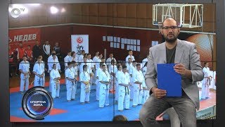Хасково бе домакин на ДП по карате шинкиокушин