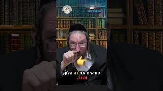 💎הווארט היומי -  נתת? קיבלת! , כח' שבט תשפ"ו | הרב ישראל דוד כהן (ארגון קול הלשון) - התמונה מוצגת ישירות מתוך אתר האינטרנט יוטיוב. זכויות היוצרים בתמונה שייכות ליוצרה. קישור קרדיט למקור התוכן נמצא בתוך דף הסרטון