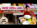 ₹80 Veg Meals in Mami Mess, Chennai - Irfan’s View