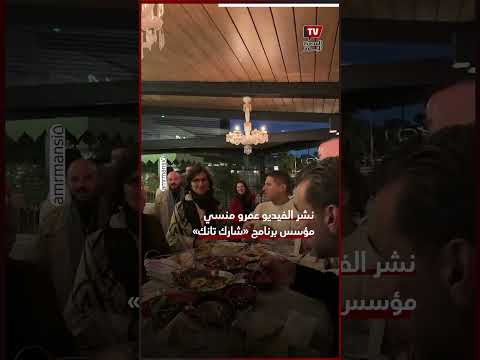 مقطع فيديو ساخر على «تيك توك» يجمع رجال أعمال مصريين