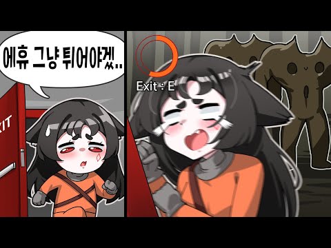 실..례...