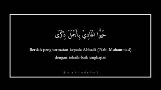 Download lagu Lirik Sholawat Hayul Hadi  Voc Sukarol Munsyid #banjari #fesban mp3