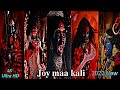 Kali Puja Status Maa Kali Coming Soon Status 2022 Kali Puja Status 4k Full Screen