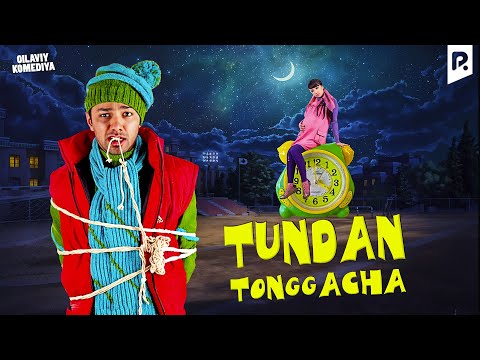 Tundan tonggacha (o'zbek film) | Тундан тонггача (узбекфильм) #UydaQoling
