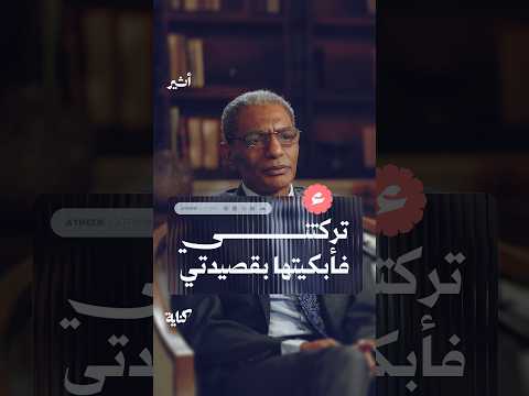 أثير