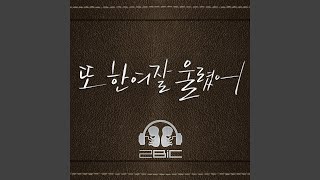 근본 남자발라드 노래맞추기 난이도 中~下