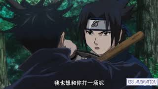 naruto vs jujutsu kaisen  sister school exchange meeting - EP 1 [ ENG SUB]