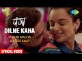Panga Dilne Kaha Hogaya Hai Kaisa Kamaal Kangana Shahid M Asees Javed A Shankar Ehsan Loy