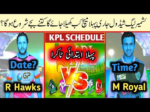 KPL 2021 Full Schedule With Time Table || Kashmir Premier League Confirm Schedule 2021.