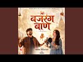 Bajrang Baan