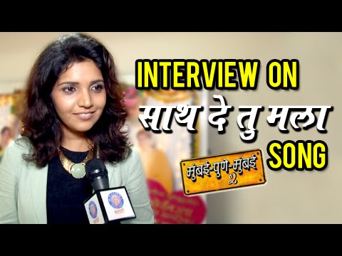 Saath De Tu Mala Song | Mumbai Pune Mumbai 2 Marathi Movie | Mukta Barve | Swapnil Joshi