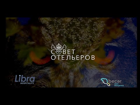 Екатерина Райлян с докладом на тему 'Подключения к ЕПГУ'