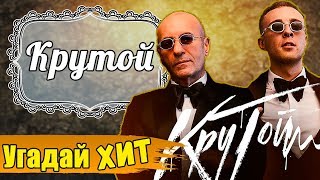 УГАДАЙ ПЕСНЮ ПО СЛОВУ | ЛУЧШИЕ ПЕСНИ 2019 🎵⭐