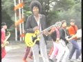 Joan Armatrading - When I Get It Right
