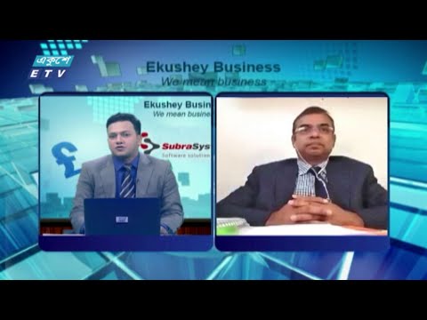 Ekushey Business || একুশে বিজনেস || part 02 || 01 November 2020 || ETV Business