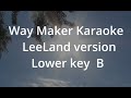 Way Maker Karaoke in Lower key (B)  Easy to sing with melody guide / LeeLand Version