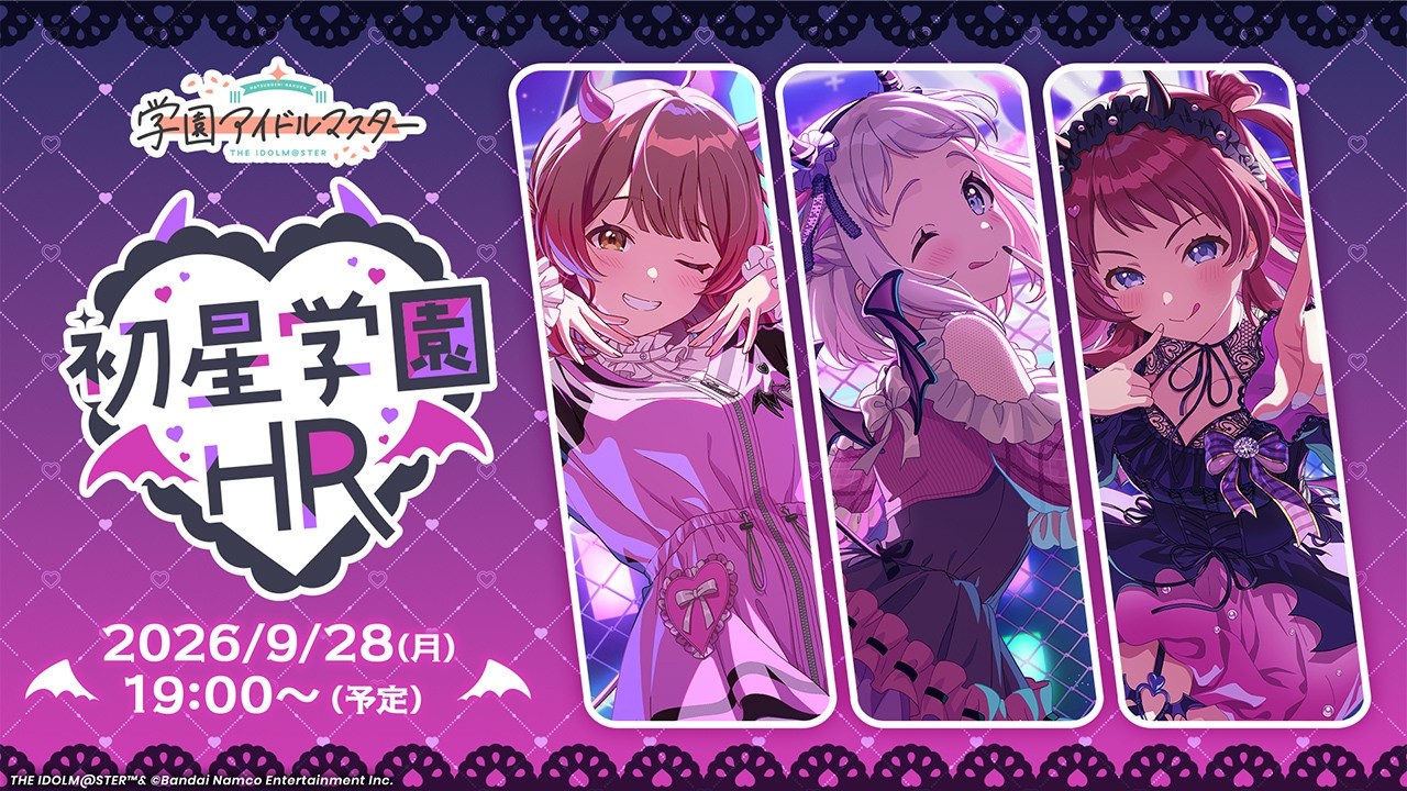ちがう世界線 ｜ 学園アイドルマスター（学マス）｜君と出会い、夢に翔ける