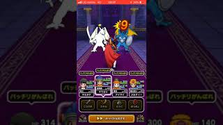 ［ドラクエウォーク］強いまものとたたかおう 最後のクエスト 推奨レベル45 クリア動画 フル