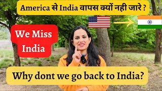 Why Indians like to settle in America? | Pros and cons of living in America