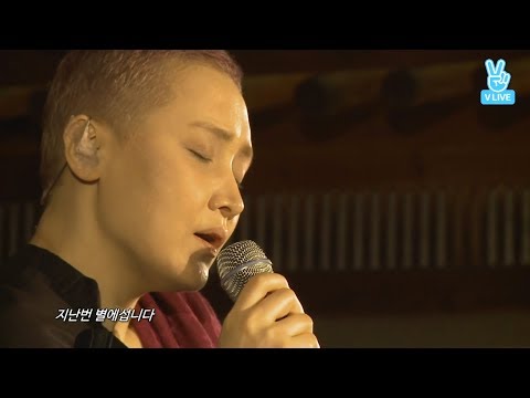이소라 (Lee So Ra) - Track 11 / 20160509 V Live