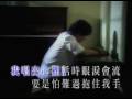 陳奕迅(Eason Chan) - K 歌之王KTV 