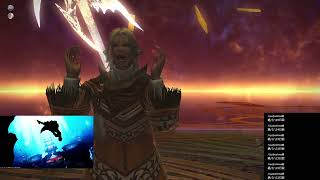 【FF14】絶バハムートクリア記念動画