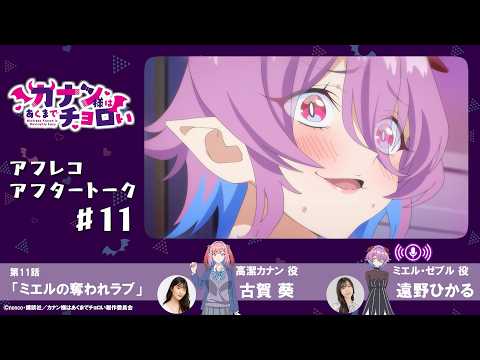 カナン様」のYahoo!リアルタイム検索 - X（旧Twitter）をリアルタイム検索