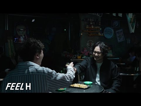 필헌 - 벗 (Dear My Friend) Official MV 🎬