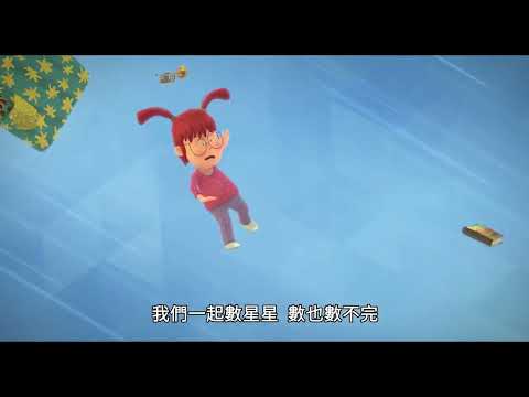 勇敢樂章（國語） Valentina ｜ 預告 Trailer