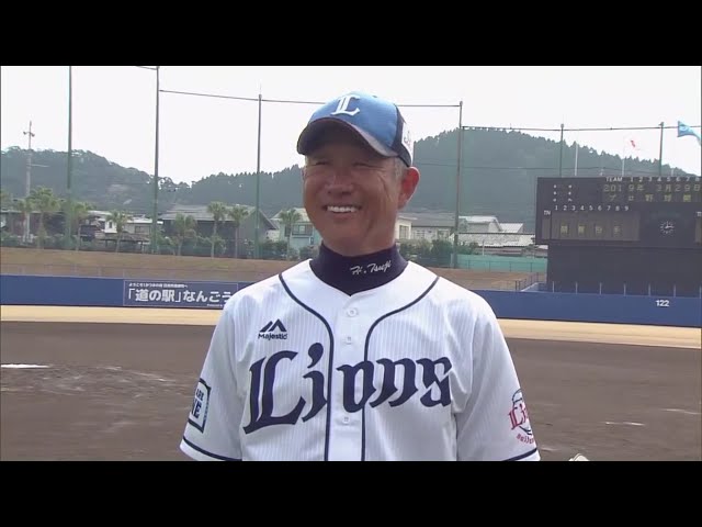 【ライオンズ春季キャンプ】ライオンズ・辻監督がキャンプを振り返る 2019/2/18