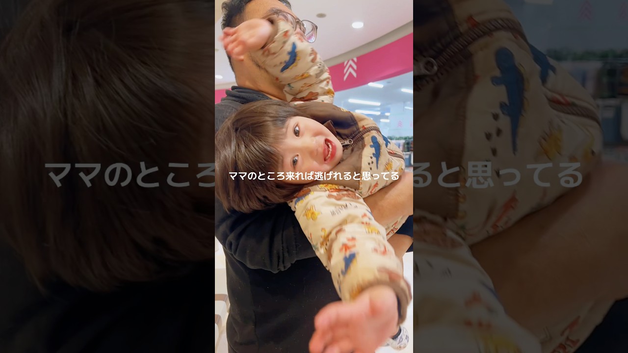 【子連れ再婚】2歳イヤイヤ期な息子