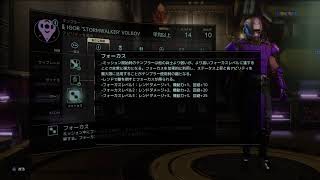ベテランでクリアしたいXCOM2:WotC #2