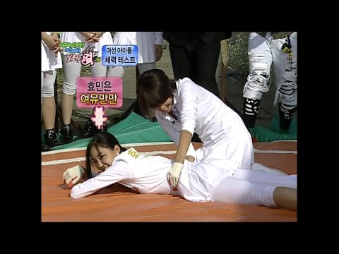 【TVPP】Hyomin(T-ara) - Physical Match with Sooyoung, 효민(티아라) - 수영과 체력 대결 @ Sweet Girl