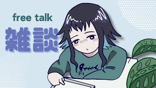 【 雑談/ ゆる声 /  R08】9/2  ほぼ日手帳をながめちゃおうぜ #作業配信   #ラジオ配信
