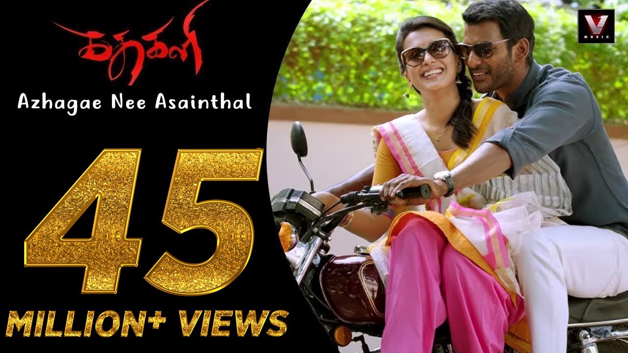 Azhage Lyrics  | Kathakali | Vishal, Catherine Tresa | Hiphop Tamizha | Hiphop Tamizha