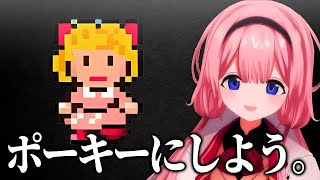 うろ覚えからヒロインに危うい名前をつけそうになる周央サンゴ【にじさんじ切り抜き、マザー２】【周央サンゴ】