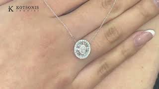 Κόσμημα Κοτσώνης Κόρινθος / Κοσμήματα με την υπογραφή του καλύτερου Ελληνικού εργαστηρίου