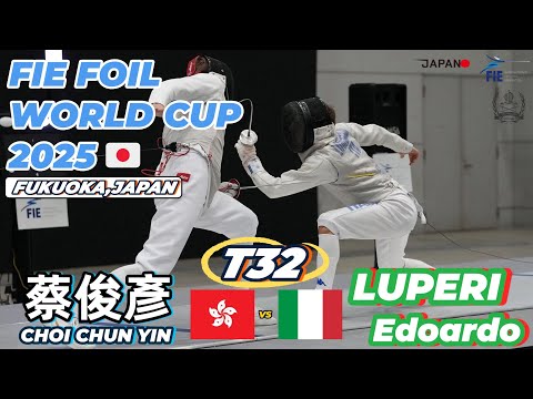 2025 🇯🇵【花劍世界盃 日本 福岡站】 男花 個人「T32」CHOI Chun Yin Ryan (HKG 🇭🇰) VS (🇮🇹 ITA) LUPERI Edoardo