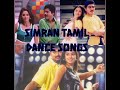 SIMRAN TAMIL DANCE SONGS