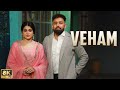 Veham 8K Full Video Harf Cheema Gurlez Akhtar Deep Jandu New Punjabi Song 2025 Geet MP3