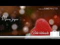Mai Sirf Teri Rahungi Whatsapp Status Love Song