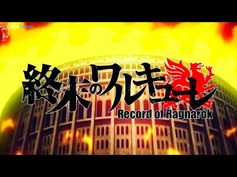 Lil Nas X - MONTERO (Call Me By Your Name)|| Shumatsu no Valkyrie Opening