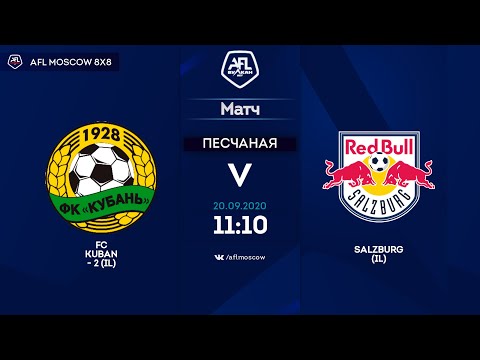 AFL20. InterLeague. Division 2. Day 14. FC Kuban-2 - Salzburg