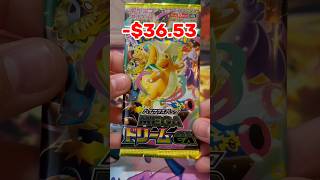 💫Mega Dream Pokemon opening💫 #pokemon #pokemoncards #ascendedheroes #megadream