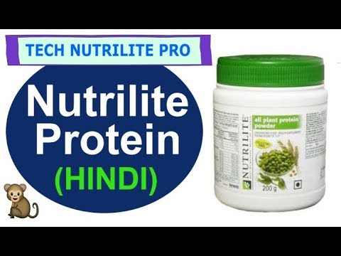 Nutrilite Amway Protein Powder
