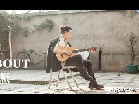 Zhao Zhao (赵照) –Dang Ni Lao Le.当你老了. When You Are Old. [english/chinese lyrics]