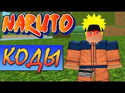 КОДЫ В РОБЛОКС БЕЙОНД ⛩️ Roblox Beyond codes