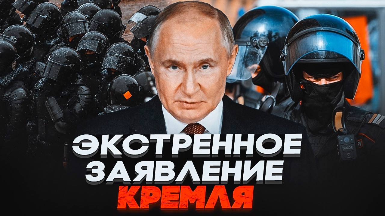 💥путін ВИЙШЕ З ЗАГРОЗАМИ до силовиків! ВІДЕО ОШЕЛОМИЛО: помітили ДИВНЕ!
